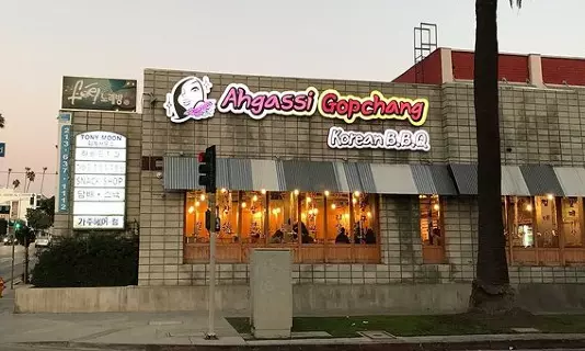 a restaurant with a colorful  logo photographed in daylight